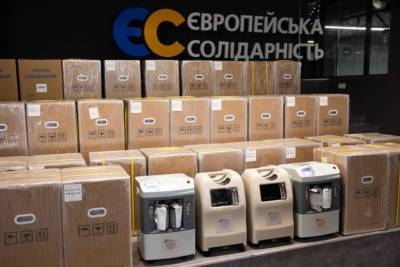 Петр Порошенко - Фонд Порошенко и волонтеры закупили еще 20 кислородных концентраторов из США - bykvu.com - Украина - Сша