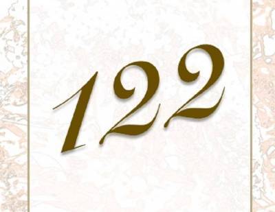 Михаил Мишустин - К 122 много вопросов - smartmoney.one