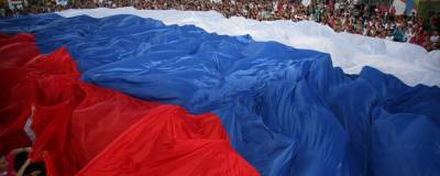 Джон Байден - Перед инаугурацией Байдена из флагов США случайно сложили российский триколор - runews24.ru - Сша - Вашингтон