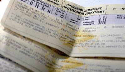 Владислав Криклий - В Украине подорожают железнодорожные билеты: когда планируют повысить стоимость проезда - vchaspik.ua - Украина