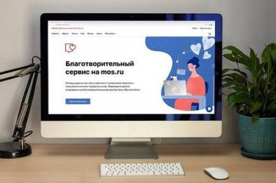 Сергунина: Благотворительный сервис на портале mos.ru получил престижную международную премию - argumenti.ru - Москва