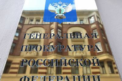 Геннадий Онищенко - Генпрокуратура нашла нарушения в организации онлайн-обучения - pnp.ru - Россия