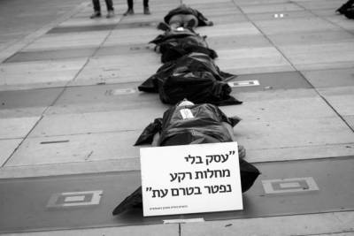 Предприниматели готовятся к бунту против продления карантина - nep.co.il - Израиль