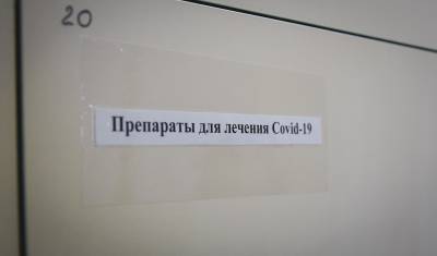 Российские препараты для лечения коронавируса проходят испытания - newizv.ru