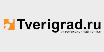 В Тверской области открылись еще четыре центра амбулаторной помощи пациентам с коронавирусом - tverigrad.ru - Тверская обл.