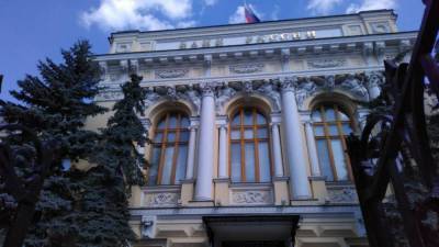 Банк России понизил курсы доллара и евро на 21 января - smartmoney.one - Россия - Сша