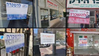 В Израиле снизилось число новых безработных - но только на один день - vesty.co.il - Израиль