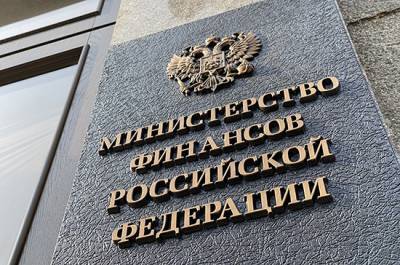 Минфин: дефицит бюджетов регионов в 2020 году составил 707 млрд рублей - pnp.ru - Санкт-Петербург - Москва