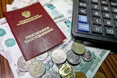 Бюджетникам Дальнего Востока предлагают дать право досрочного выхода на пенсию - pnp.ru - Россия