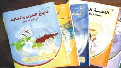 Агентство ООН по ошибке выдало палестинцам учебники с призывом к «джихаду» - anna-news.info - Евросоюз - Израиль - Иерусалим - Палестина