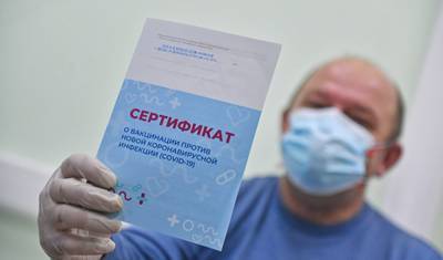 ВОЗ рекомендовала не вводить "коронавирусные паспорта" для путешественников - newizv.ru