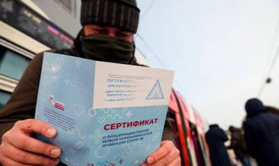 Власти Москвы хотят ввести ковид-паспорта, но боятся реакции общественности - og.ru - Москва