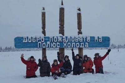 В Якутии 21 января зафиксировали минимальную температуру - argumenti.ru - республика Саха