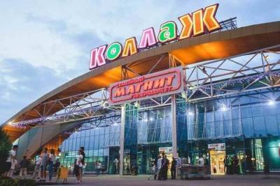 В Костроме ТРЦ Коллаж оштрафовали за нарушение антивирусного режима - kostroma.mk.ru - Кострома