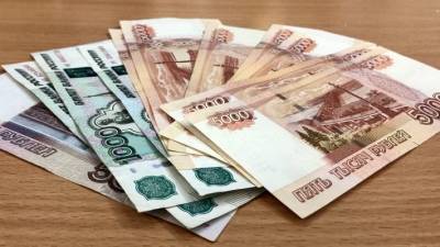 Центробанк ожидает рост цен в 2021 году - smartmoney.one - Россия