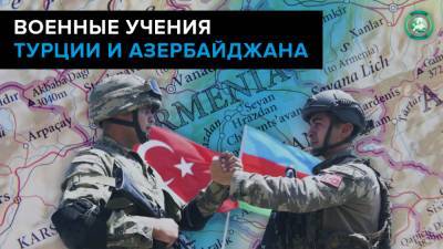 Турция и Азербайджан готовятся к зимней военной кампании - riafan.ru - Турция - Азербайджан - Баку - Анкара - с. 1 Февраля