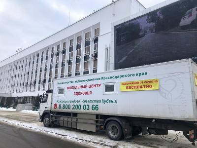 В Краснодаре начали работать два мобильных пункта вакцинации от коронавируса - runews24.ru - Краснодар