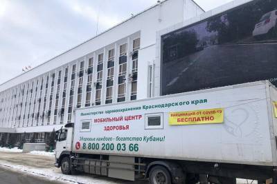 В Краснодаре заработали мобильные пункты вакцинации от коронавируса - kuban.mk.ru - Краснодар