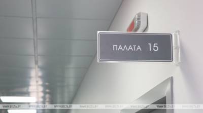 Городская больница №3 в Гродно возвращается к обычному режиму работы - belta.by