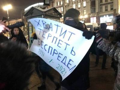 Соцсети поплатятся за призывы к подросткам приходить на акции в поддержку Навального - rosbalt.ru