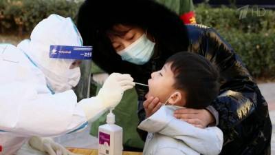 Из-за «британской» мутации коронавируса в Китае снова ужесточают коронавирусные ограничения - 1tv.ru - Китай - Пекин
