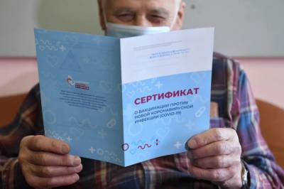 Использование паспорта вакцинации может быть опасно для медицинских туристов, - эксперт - zik.ua - Украина