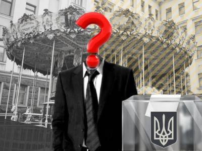 Прокатись на карусели: как одна хорошая норма позволяет нечестно решать судьбу малых городов - bykvu.com - Украина