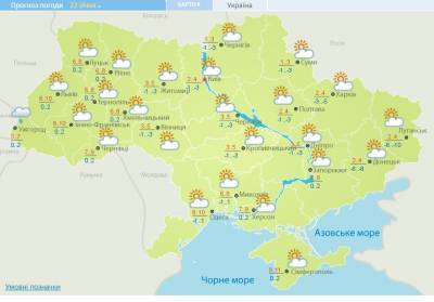 До 10 тепла, и штормовой ветер: погода в Украине 22 января - narodna-pravda.ua - Украина - Ужгород