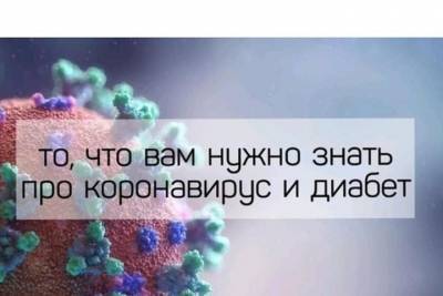 Костромским диабетикам советуют прививаться от COVIDа в первую очередь - kostroma.mk.ru - Кострома