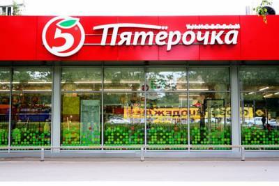 Владелец «Пятерочки» рассказал о продажах в пандемию - abnews.ru
