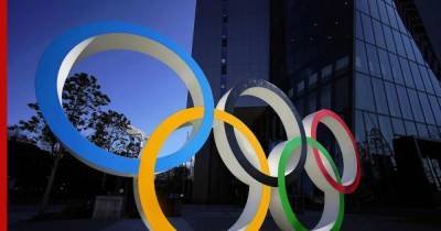 МОК подтвердил решимость провести Олимпийские игры в Токио в 2021 году - profile.ru - Токио