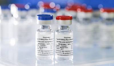 Венгрия первая в ЕС одобрила российскую вакцину от коронавируса «Спутник V» - actualnews.org - Венгрия