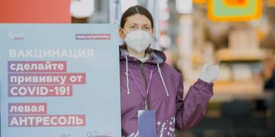 Екатерина Драгунова - Свыше 500 волонтеров помогают горожанам в прививочных пунктах - m24.ru - Москва