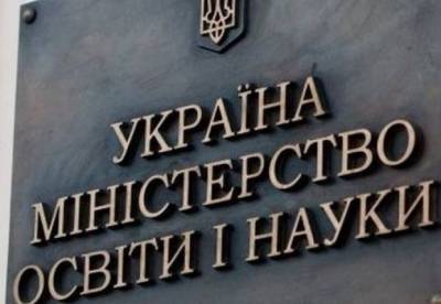 Педагогам на четверть повысят зарплаты - facenews.ua - Украина