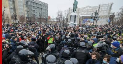 МВД: в незаконной акции протеста в Москве участвуют около 4 тыс. человек - profile.ru - Москва