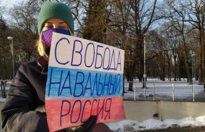 Алексей Навальный - В Риге прошел пикет в поддержку Алексея Навального - argumenti.ru - Россия - Латвия - Рига