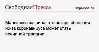 Елена Малышева - Дарья Шкурихина - Малышева заявила, что потеря обоняния из-за коронавируса может стать причиной трагедии - svpressa.ru