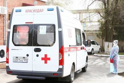 На Кубани 20 пациентов с COVID-19 скончались за сутки - kuban.mk.ru - Краснодарский край - Краснодар