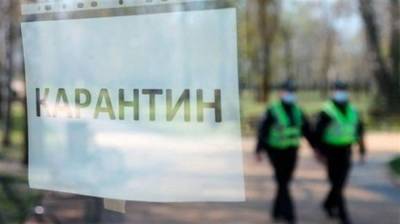 На Украине с 25 января отменяется усиленный режим карантина - eadaily.com - Москва - Украина - с. 25 Января