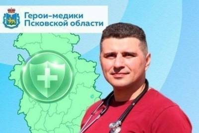 Псковский врач рассказал, как его близкие перенесли ковид-вакцинацию - mk-pskov.ru - Псков