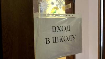 Школьникам в Кемерове разрешили не ходить в школу из-за сильных морозов - nation-news.ru - Кемерово