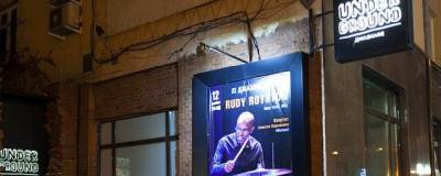 24 января в Томске возобновило свою работу джаз-кафе Underground - runews24.ru - Томск