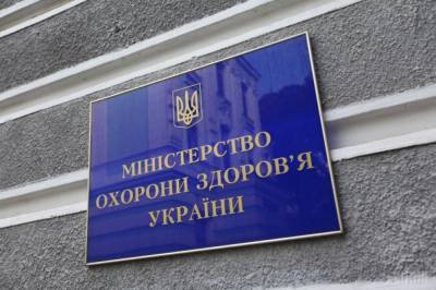 Виктор Ляшко - В Минздраве назвали причину смягчения карантина - newsone.ua - Украина