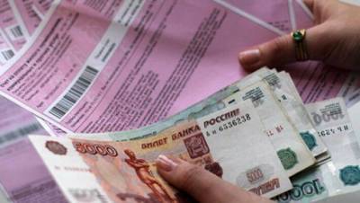 Россияне получат в феврале платежки с начисленными пенями за неоплату услуг ЖКХ - smartmoney.one