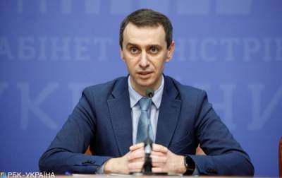 Виктор Ляшко - Ляшко сделал важное заявление про легализацию канабиса - rbc.ua