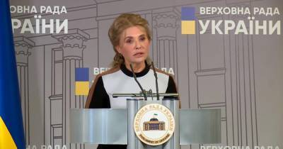Юлия Тимошенко - Юлия Тимошенко кардинально сменила имидж - ren.tv - Украина