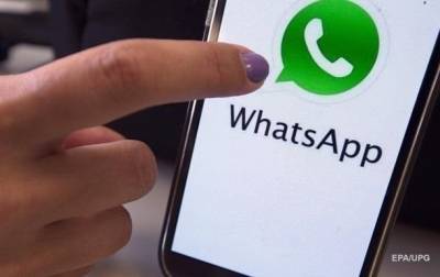 WhatsApp потерял миллионы пользователей из-за плохого информирования - korrespondent.net - Англия