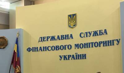 Госфинмониторинг отчитался о борьбе с отмыванием денег в Украине за 2020 год: все подробности - politeka.net - Украина