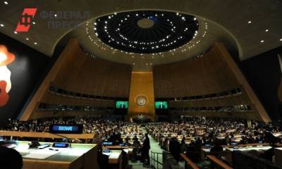 Антониу Гутерреш - В ООН заявили о худшем экономическом кризисе за последние сто лет - fedpress.ru - Москва