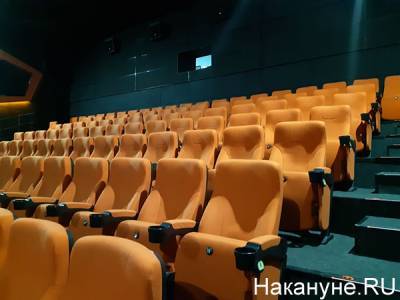 Кинотеатр "Заря" в Екатеринбурге выставили на Авито - nakanune.ru - Екатеринбург